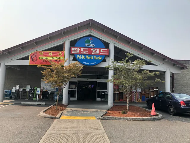 Pal-Do World Market Korean Grocery