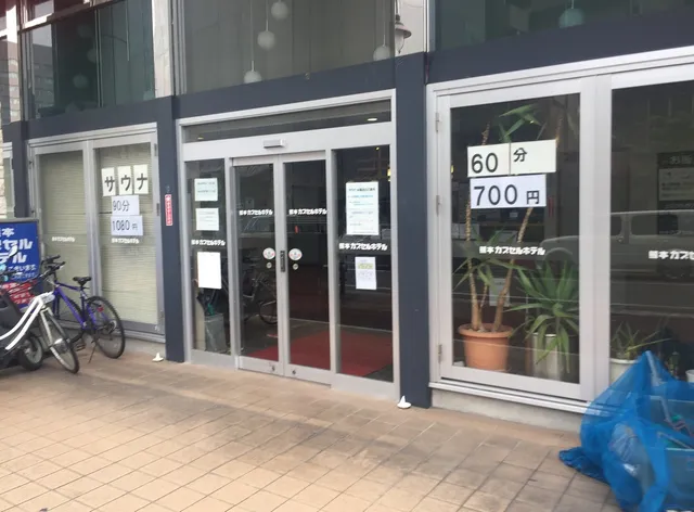 Kumamoto Capsule Hotel