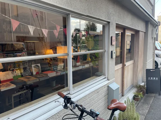 Daiki Book Store