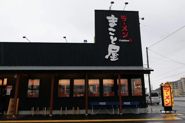 Ramen Makotoya Himeji tohori