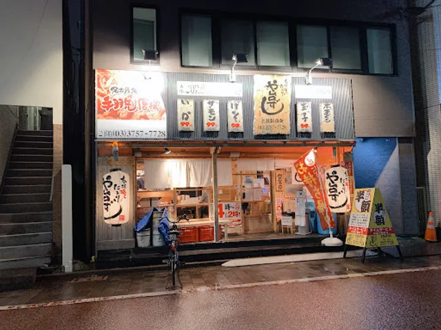 Yataizushi Musashi-nitta