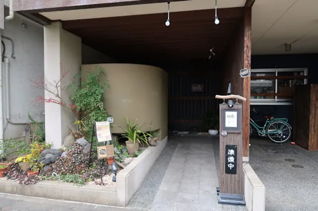 らーめん屋 福々廊