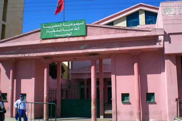 القاعة المغطاة الوحدة