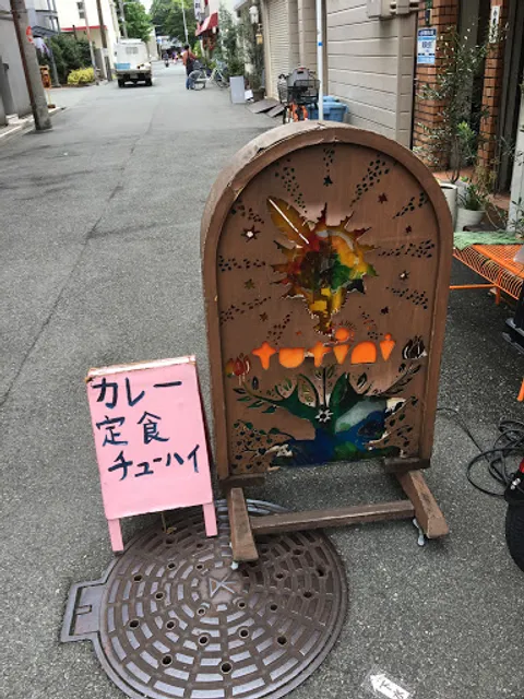 ちょい呑み食堂 tutini