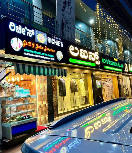 Richie’s Juice and Grill Cafe