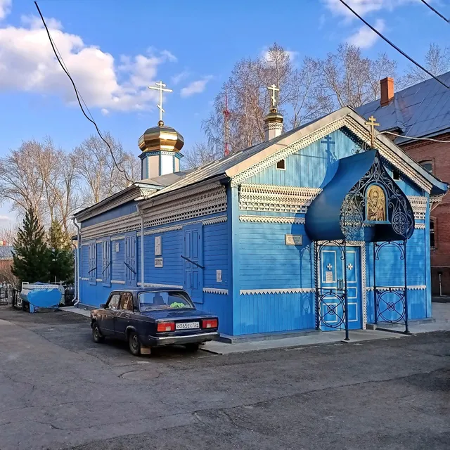 Parish Church of St. Nicholas