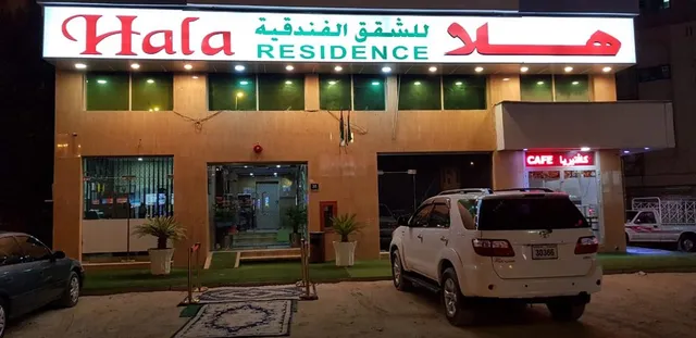 Hala Hotel Apartments