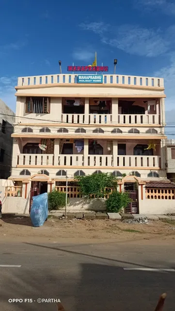 Mahaprabhu Holiday Home