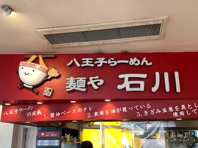 Rest Area Tol Jepang