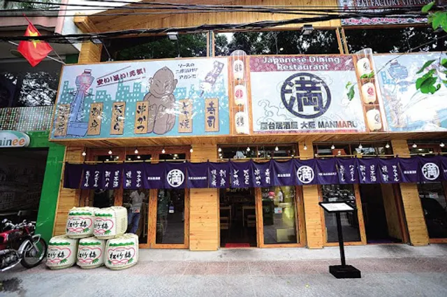 MANMARU OSAKA RESTAURANT 1