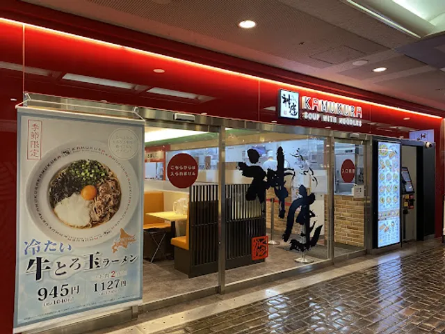 どうとんぼり神座 三宮さんプラザ店