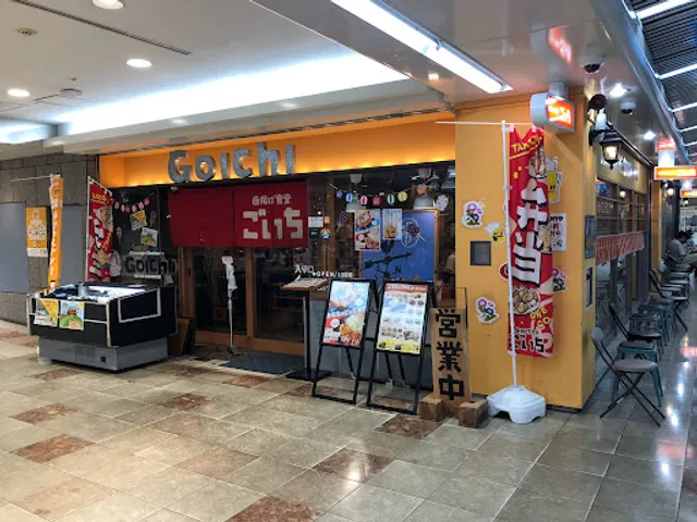 Goichi Fried Chicken Matsuchika