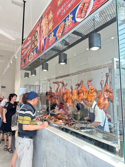 烧腊皇 SHAO LAK Restaurant