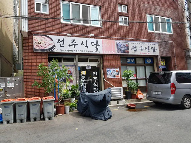 Ï†ÑÏ£ºÏãùÎãπ