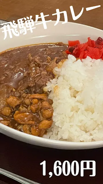 BRIO ( 2025/3/23 今冬シーズン営業終了 )