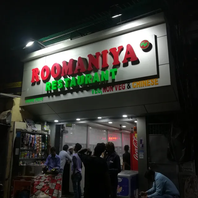 Roomaniya Restaurant