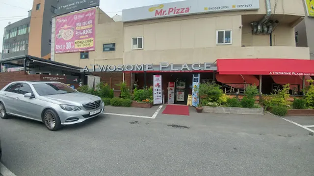 A Twosome Place Gwangju Wolgok