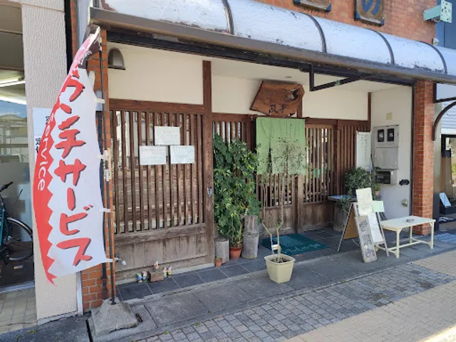 しゃかりき政平