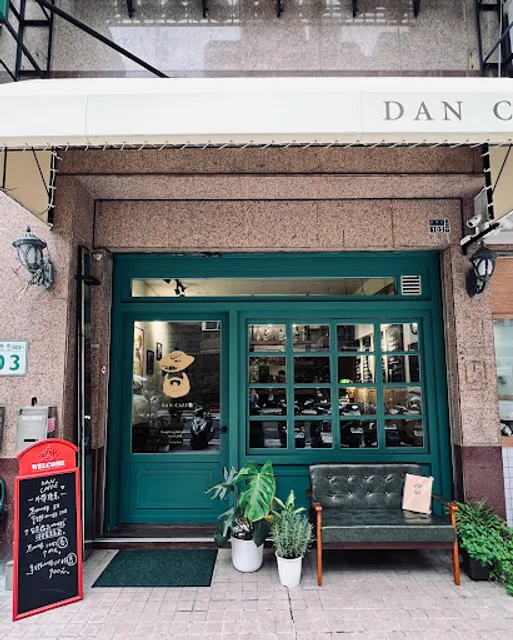DAN CAFFÈ (餐點全天候供應，資訊皆以FB.IG為主)