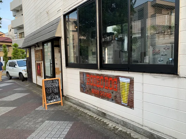 Rodeo Dog Beer Stand