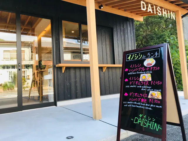 DAISHIN