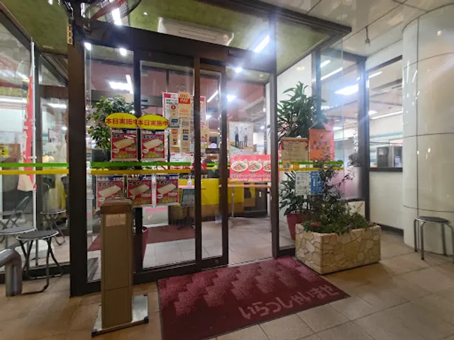 Gyoza no Ohsho - Katata