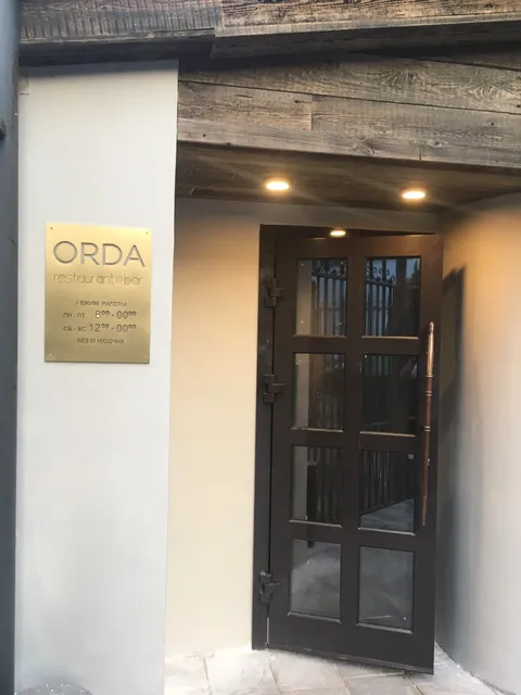 Buryatskiy Restoran Orda