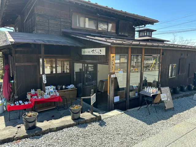 Gift shop Suginoki