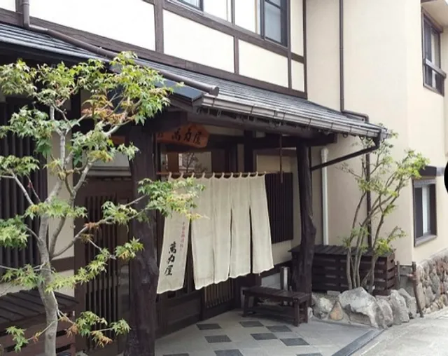 Manrikiya Inn and Ryokan