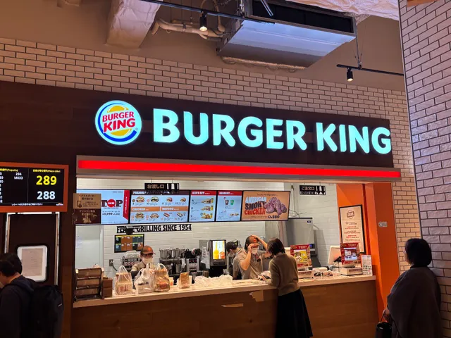 Burger King - iias Kasugai