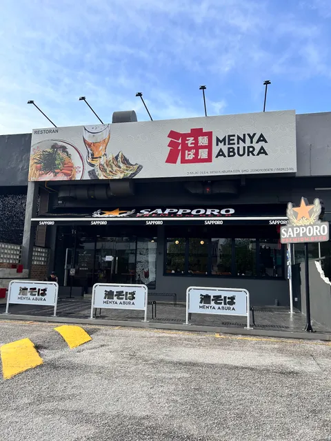 Menya Abura 麵屋油