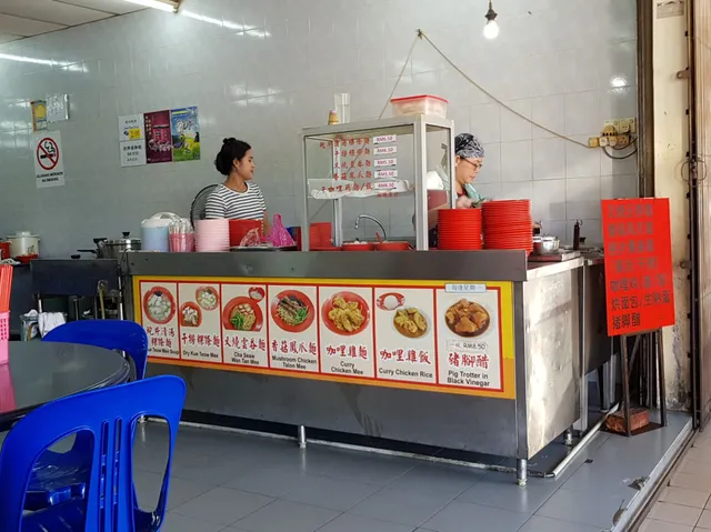 Restoran Ah Meng Kue Teow