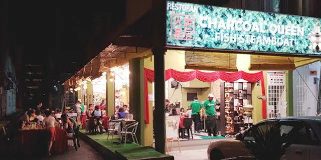 Charcoal Queen Fish Steamboat 火炭皇后