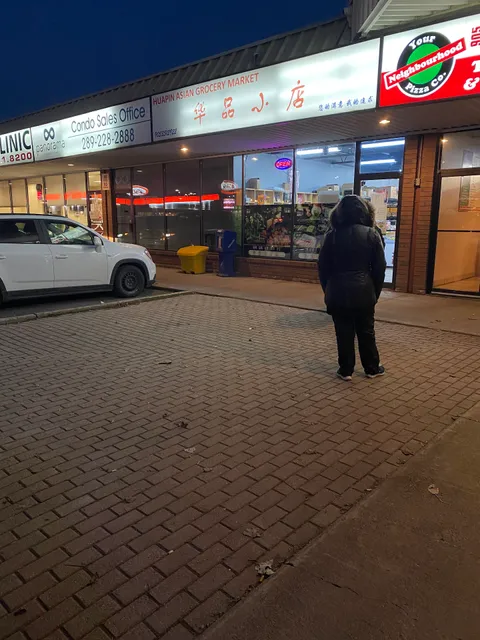 Huapin Asian Grocery 华品小店