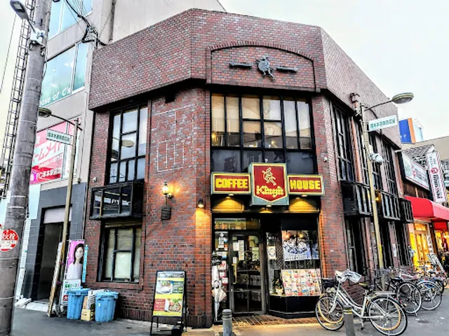 ケニア塚本駅前店