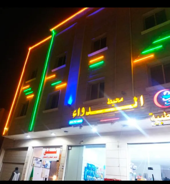 منازل الطيف 2 للوحدات السكنية