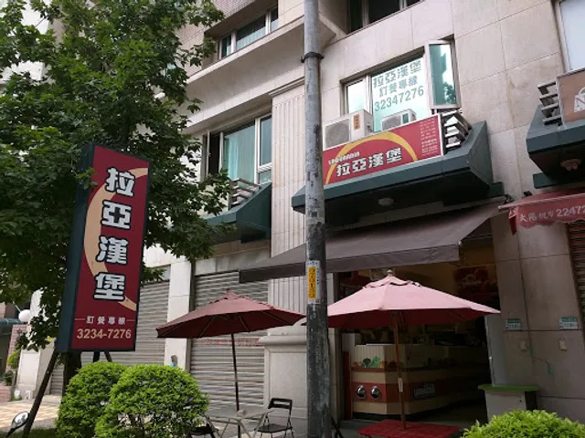 LAYA BURGER Global Mall Shop