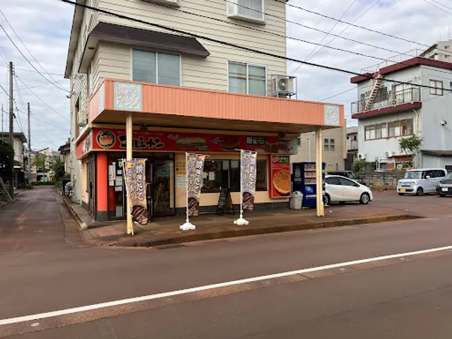 （有）旭屋ベーカリー