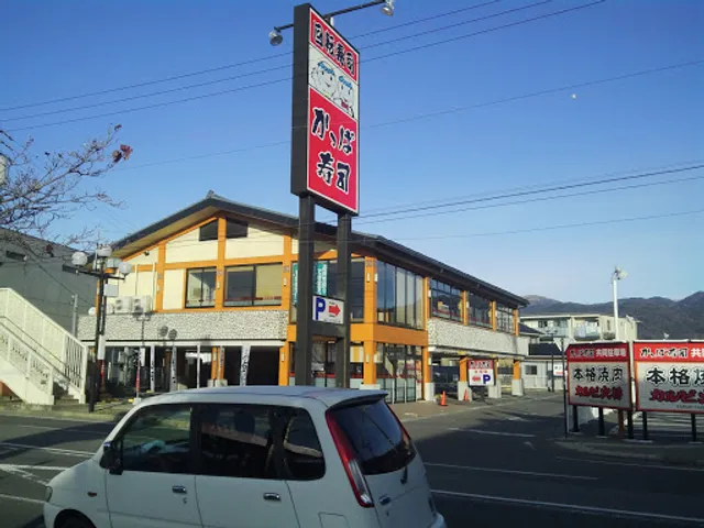 Kappa Sushi Shimosuwa