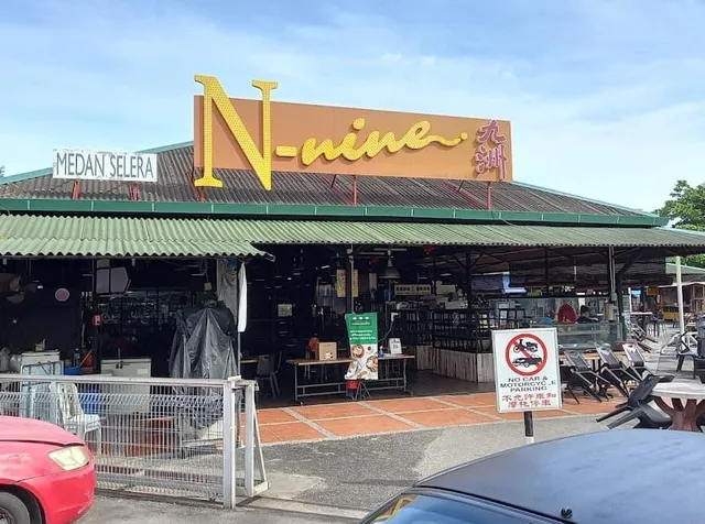 N-nine Food Court