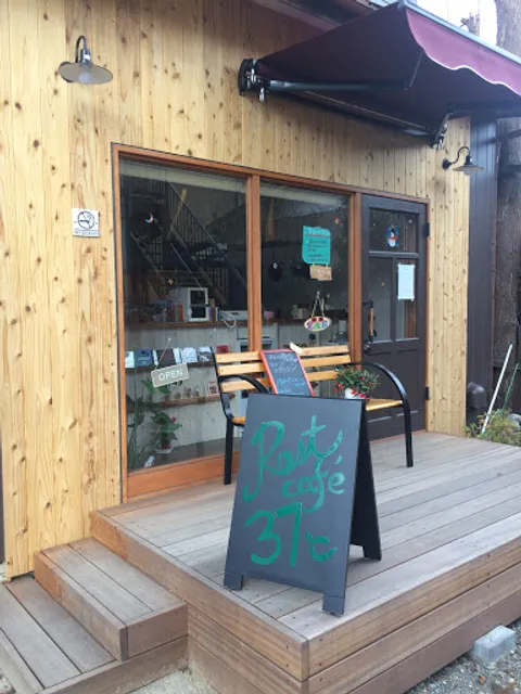 Rest café 37℃