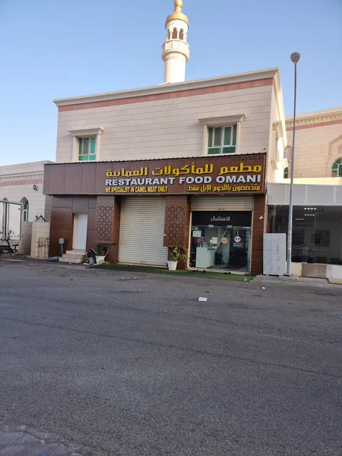 Ashtaar Restaurant
