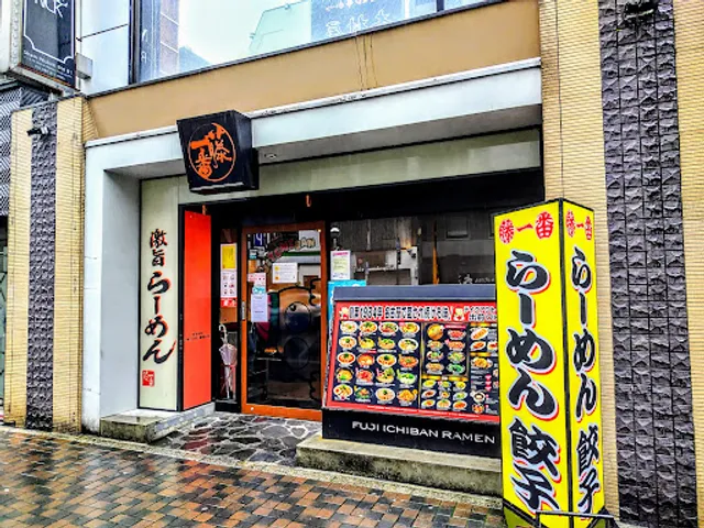 Fuji Ichiban Nishiki