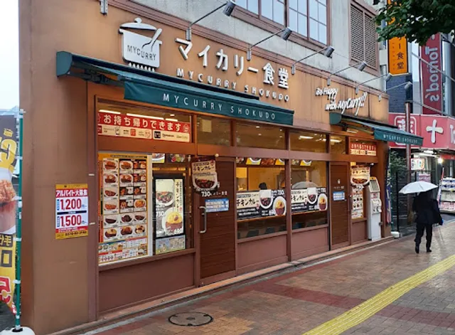 My Curry Shokudou