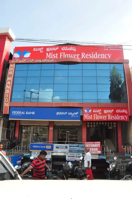 Mist Flower Residency