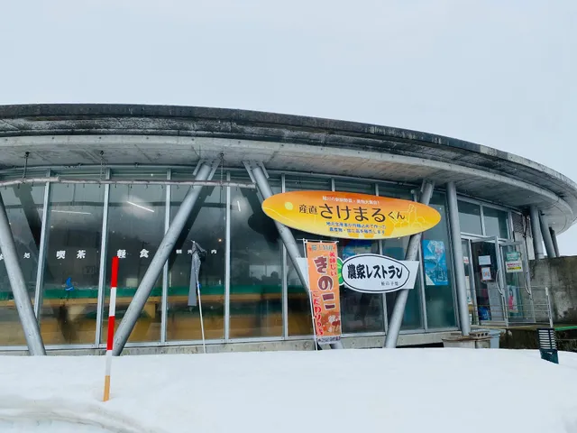 産直さけまるくん