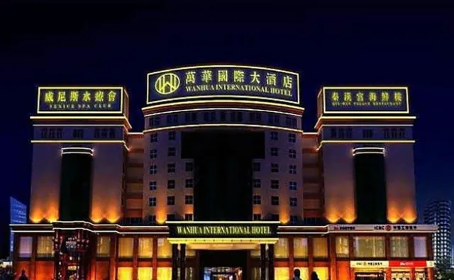 Wanhua International Hotel