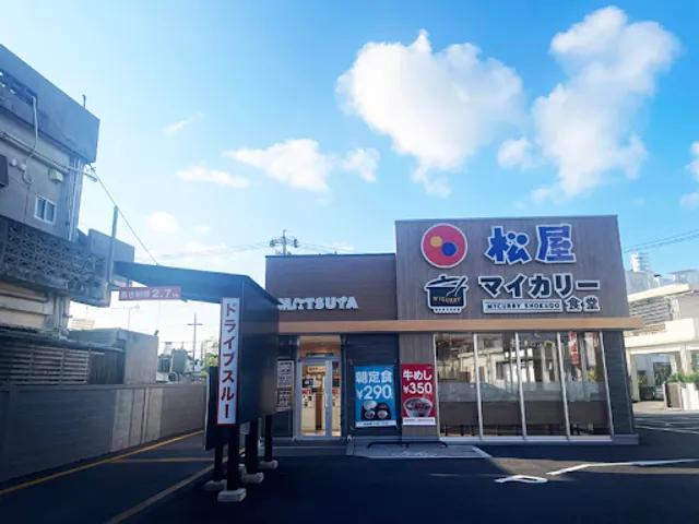 Matsuya Uruma Akamichi (with Matsunoya)