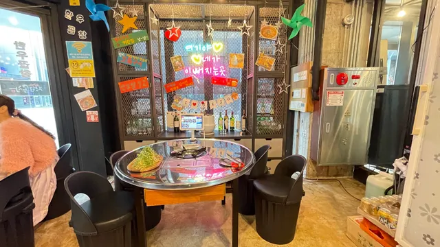 徐家丈人肥腸店（장인 곱창）