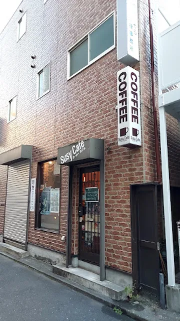 スージーカフェ